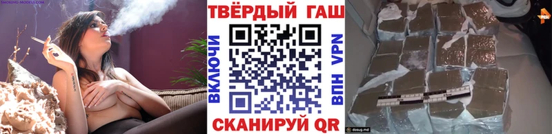 Купить наркотик аптеки Калачинск Cocaine  Меф мяу мяу  ГАШИШ  APVP  Каннабис 
