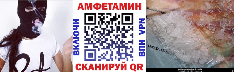 АМФ 97% Калачинск