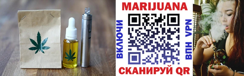 сколько стоит  Калачинск  сайты даркнета телеграм  Еда ТГК марихуана 
