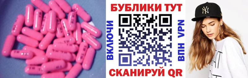 Ecstasy 280 MDMA  Калачинск 