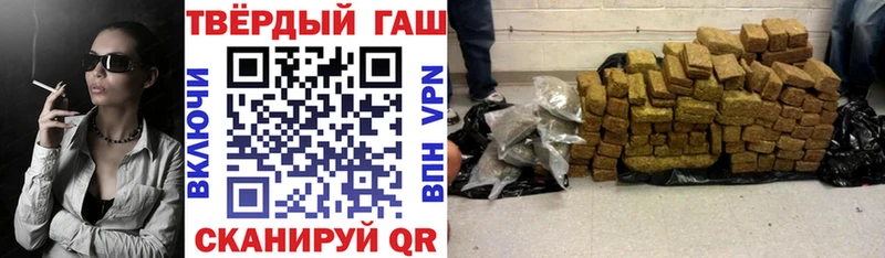 гидра   Калачинск  Гашиш убойный 