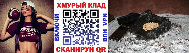 ГЕРОИН VHQ  Калачинск 