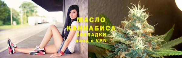 крисы Новокубанск