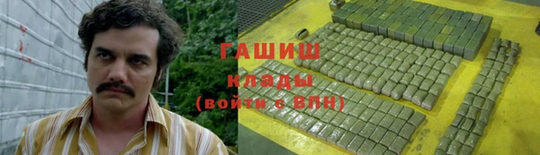 мяу мяу мука Нязепетровск