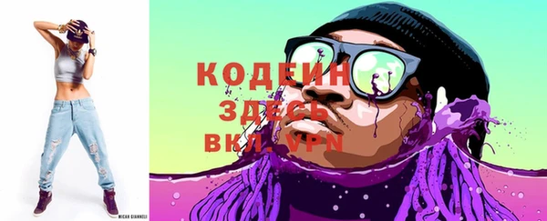 крисы Новокубанск