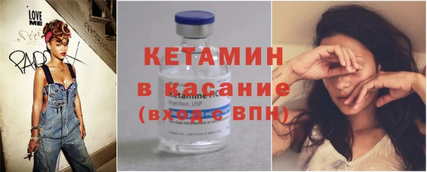 прущие грибы Бикин