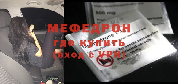 спиды Нягань
