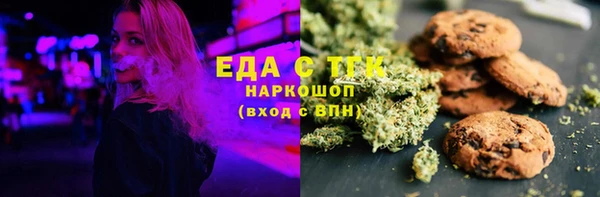 мяу мяу мука Нязепетровск