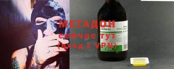 метадон Новодвинск