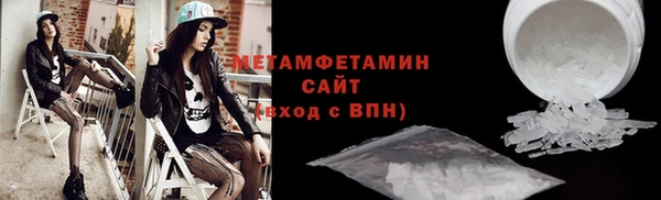 крисы Новокубанск