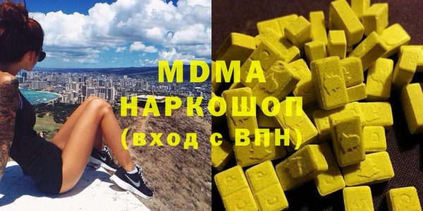 спиды Нягань