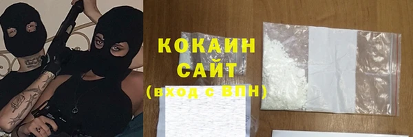 мяу мяу мука Нязепетровск