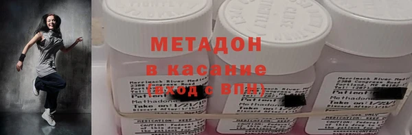 метадон Новодвинск