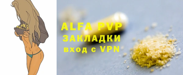 спиды Нягань
