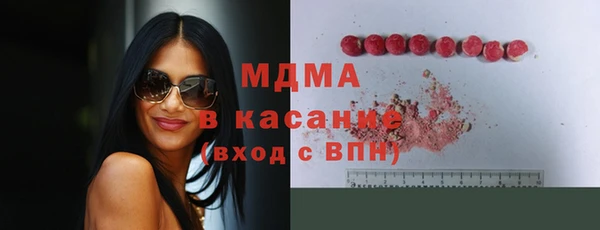 крисы Новокубанск