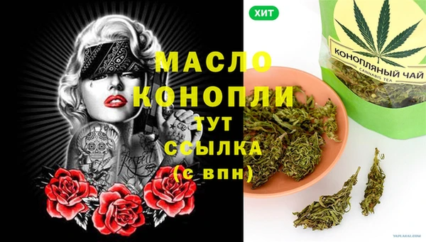 гашишное масло Беслан