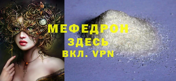 крисы Новокубанск