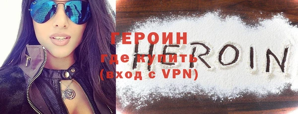 крисы Новокубанск