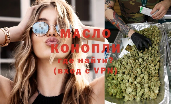 крисы Новокубанск
