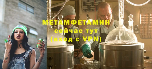 крисы Новокубанск