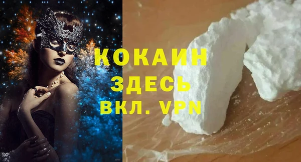 спиды Нягань