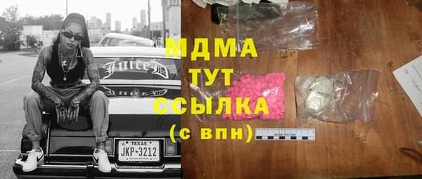 синтетический гашиш Вязники