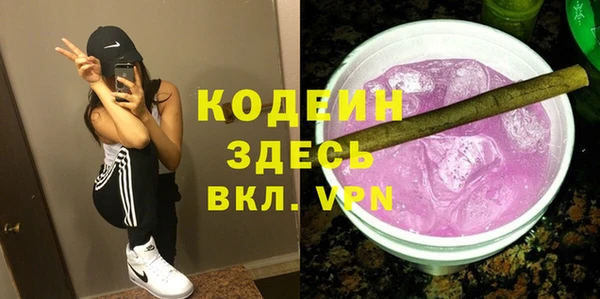 мяу мяу мука Нязепетровск