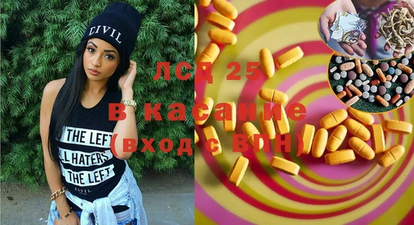 крисы Новокубанск