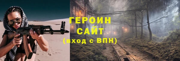 метадон Новодвинск