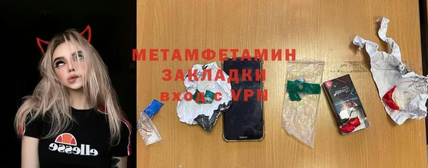 спиды Нягань