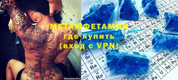 мяу мяу мука Нязепетровск