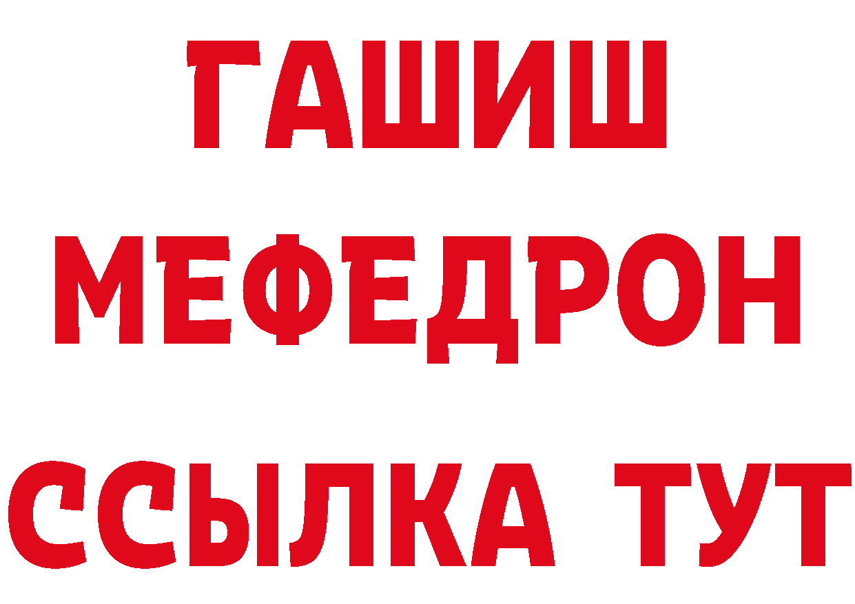 МЯУ-МЯУ мяу мяу рабочий сайт это ОМГ ОМГ Калачинск