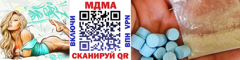 МДМА кристаллы  блэк спрут tor  Калачинск 