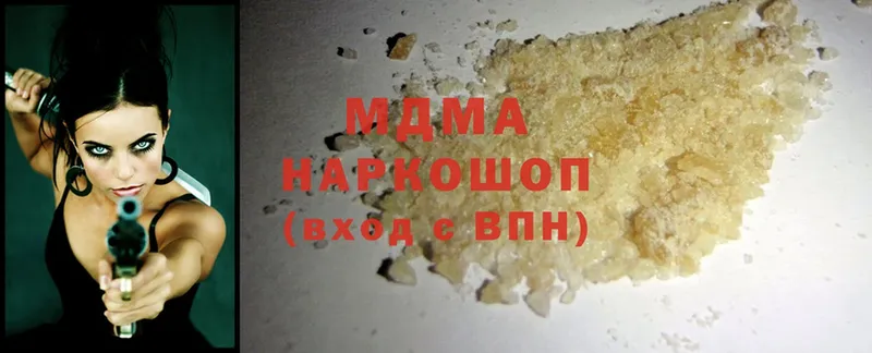 где найти наркотики  Калачинск  MDMA crystal 