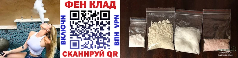 МЕТАМФЕТАМИН винт  Калачинск 