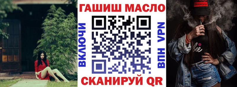 ТГК THC oil  продажа наркотиков  Калачинск 